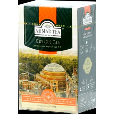 AHMAD TEA. Classic Taste. Ceylon tea 100 гр. карт.пачка