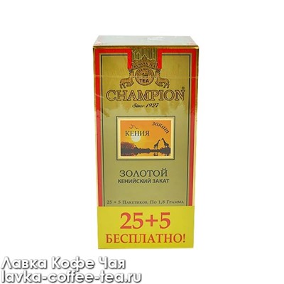 чай Champion Золотой Кенийский закат 1.8 г*25+5 пак/