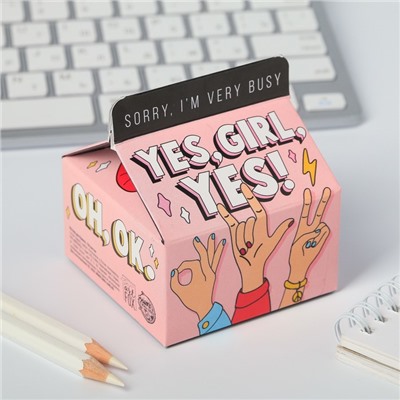 Бумага для записей Yes, girl, yes!, 150 листов