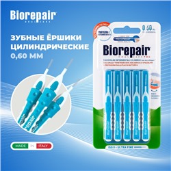 Biorepair Scovolini Interdentali Cilindrici 0,60 mm / Цилиндрические межзубные ершики 0,60 мм