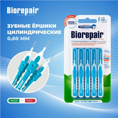 Biorepair Scovolini Interdentali Cilindrici 0,60 mm / Цилиндрические межзубные ершики 0,60 мм