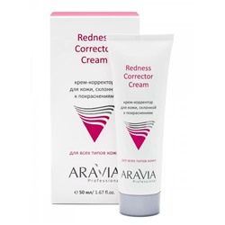 Крем-корректор для кожи лица, склонной к покраснениям Redness Corrector Cream, 50 мл