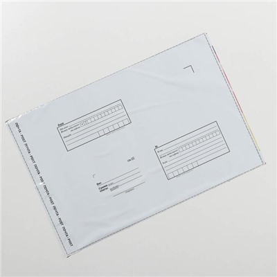 Пакет почтовый пластиковый «С днём рождения», 28 × 38 см