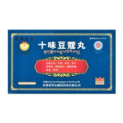 Тибетские пилюли «Шивэй Доукоу Вань» (Shiwei Doukou Wan) для вывода камней из почек