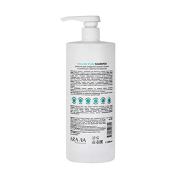 Aravia Шампунь для придания объёма волосам / Volume Pure Shampoo, 1000 мл