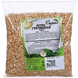 Зерна для проращивания Гречка Сыроед "Гарнец" 300 г