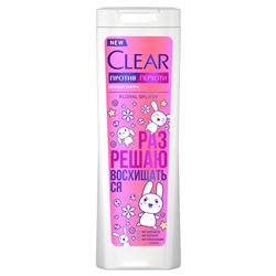 Шампунь для волос для ЖЕНЩИН Clear FLORAL SPLASH против перхоти, 400мл