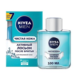 Лосьон после бритья NIVEA MEN Активный Чистая Кожа (100мл) (81700)