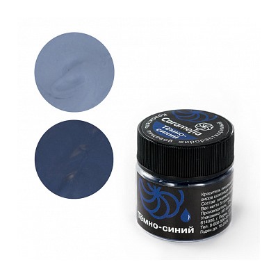 Краситель сухой жирорастворимый Caramella Темно-синий 5 гр