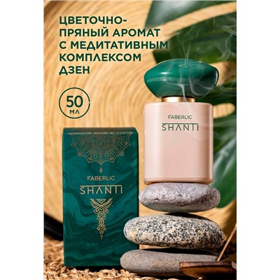 Парфюмерная вода для женщин Shanti