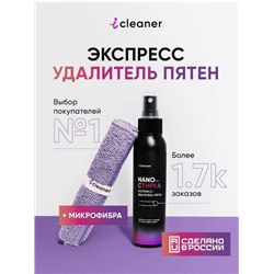 icleaner набор Nano-Стирка 100ml + фибра