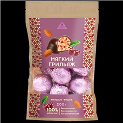 Мягкий грильяж с миндалем и вишней / крафт-пакет / 200 г /  Сибирские конфеты