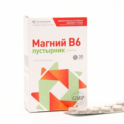 Магний B6 пустырник, 30 таблеток