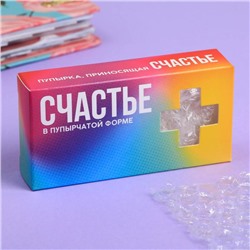 Пупырка-антистресс «Счастье», 12х5 см