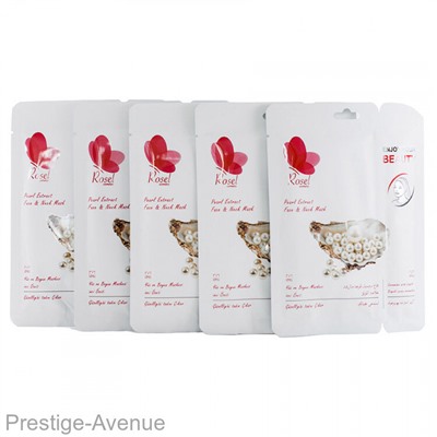 Маска для лица Rosel Cosmetics Face Mask Pearl Extract