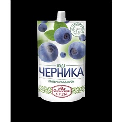 Черника протертая с сахаром / 280 г / дой-пак / Сибирская ягода