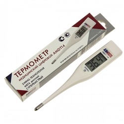 Термометр медицинский цифровой AMDT-14 SWING, МЕГА дисплеем оптом или мелким оптом