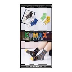 Детские носки Komax C94-17
