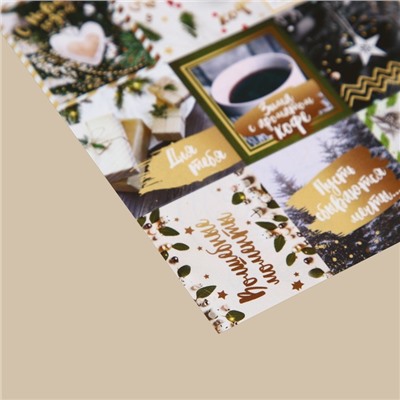 Бумажные наклейки с раскраской на обороте «Со вкусом кофе» , 11 х 15,5 см