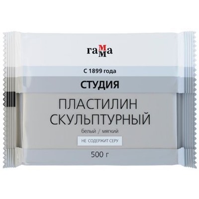 Пластилин скульптурный  500гр. "Студия" белый, мягкий 2.80.Е050.004.1 Гамма