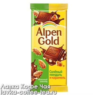 шоколад Альпен Голд солёный миндаль, карамель 90 г.