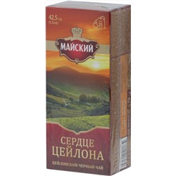 Майский. Сердце Цейлона карт.пачка, 25 пак.