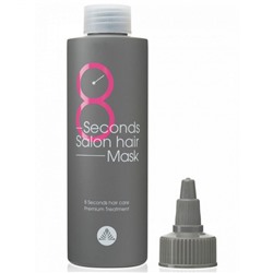 Masil Маска для волос быстрое восстановление / 8 Seconds Salon Hair Mask, 100 мл