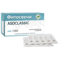 Фитосвечи ASDCLASSIC, блистер 10 шт