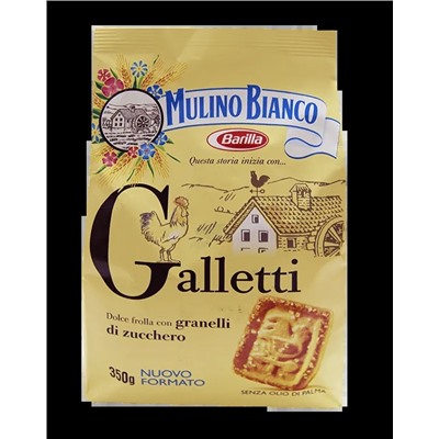 Печенье песочное Galletti MULINO BIANCO 350 г