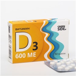 Витамин D3 600 ME, 30 таблеток, 300 мг