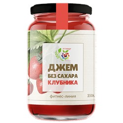 Джем Клубника / 350 г / без сахара / IT'S YOURS