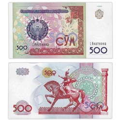 Банкнота 500 сум 1999 года, Узбекистан UNC