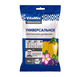 VitaMix - Универсальное, комплексное удобрение, 50 г