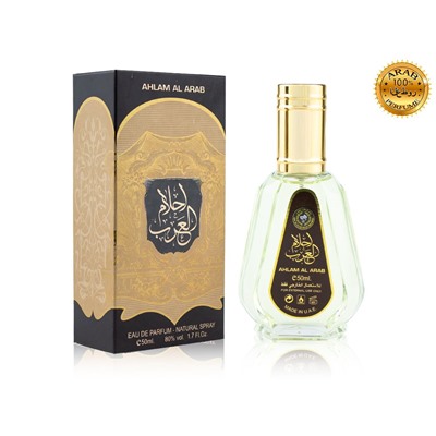 Ard Al Zaafaran Ahlam Al Arab, Edp, 50 ml (ОАЭ ОРИГИНАЛ)