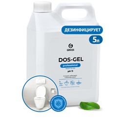 Дезинфицирующий чистящий гель "Dos Gel" 5,3 кг