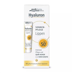 Солнцезащитный крем для губ SPF 50+, 7 мл