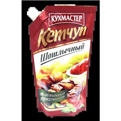 Кетчуп шашлычный "Кухмастер" 350 г
