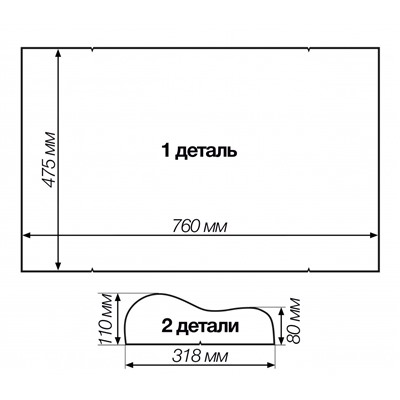 Лекало для подушки 9005