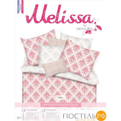 552105/37 КПБ евро "Ifni" н(2)70*70 Melissa (Книжка ПВХ)