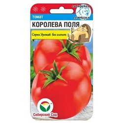 Томат Королева Поля (Код: 89882)