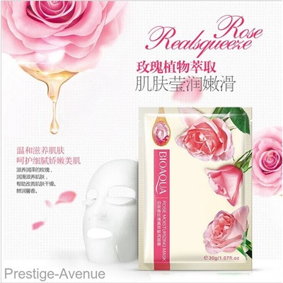 Увлажняющая тканевая маска для лица с экстрактом розы Bioaqua Rose Moisturizing Mask 30g арт. 2706