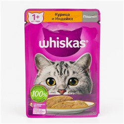 Влажный корм Whiskas для кошек, курица /индейка, паштет, 75 г
