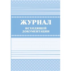 Журнал исходящей документации КЖ-193 (Формат А4, обложка- бумага офс., блок- бумага писч., 7БЦ, 168 с.) Торговый дом "Учитель-Канц"