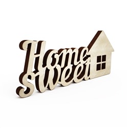 Слово интерьерное "Home sweet"