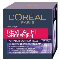 SCHWARZKOPF PROFESSIONAL - Осветляющий краситель Highlifts, 60 мл