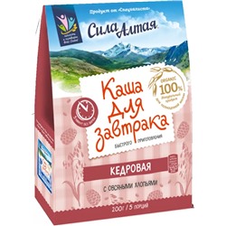 Каша "кедровая" для завтрака, 200 г. (5*40 г), серия Eleo