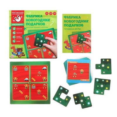 073-1249 Магнитная игра «Фабрика новогодних подарков»