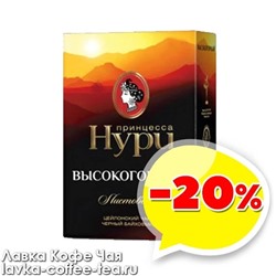 чай Принцесса Нури Высокогорный 100 г.