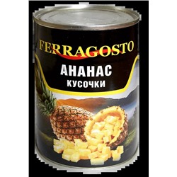 Ананасы кусочками Ferragosto 580 г