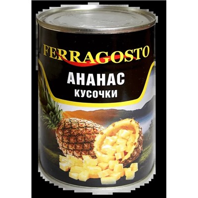 Ананасы кусочками Ferragosto 580 г